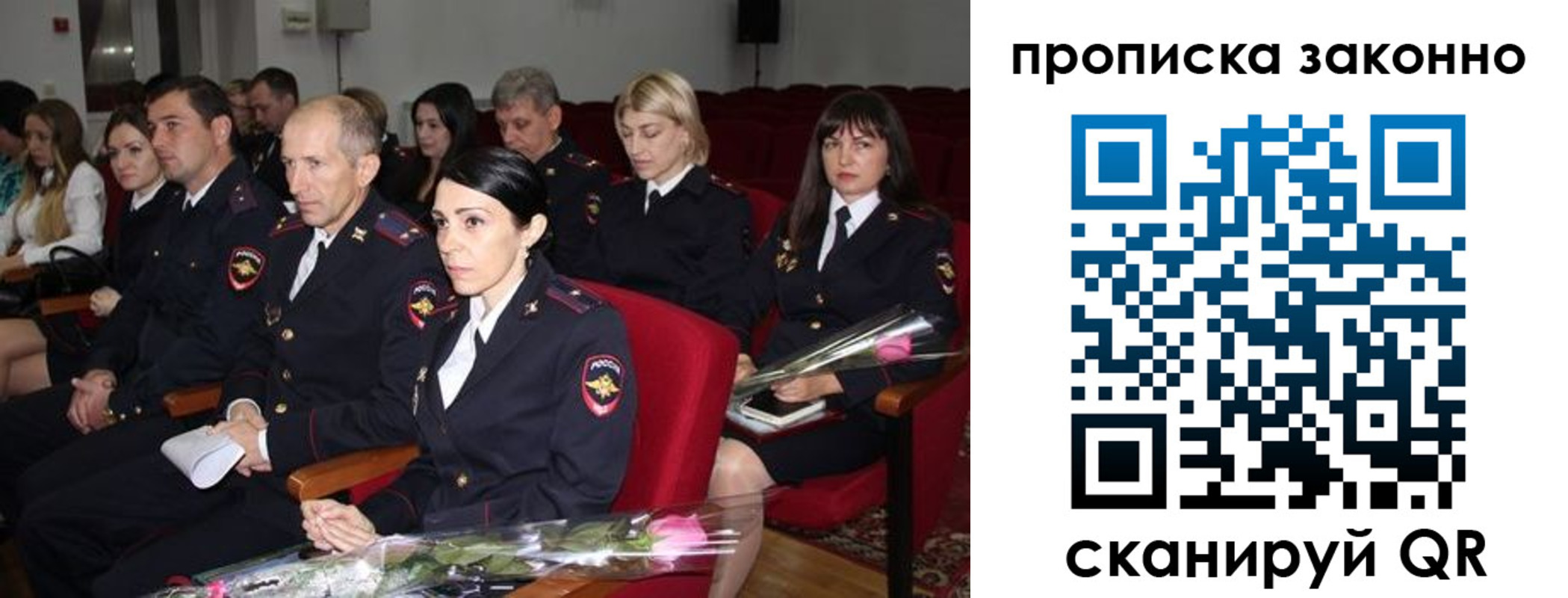 регистрация в Каменск-Шахтинском